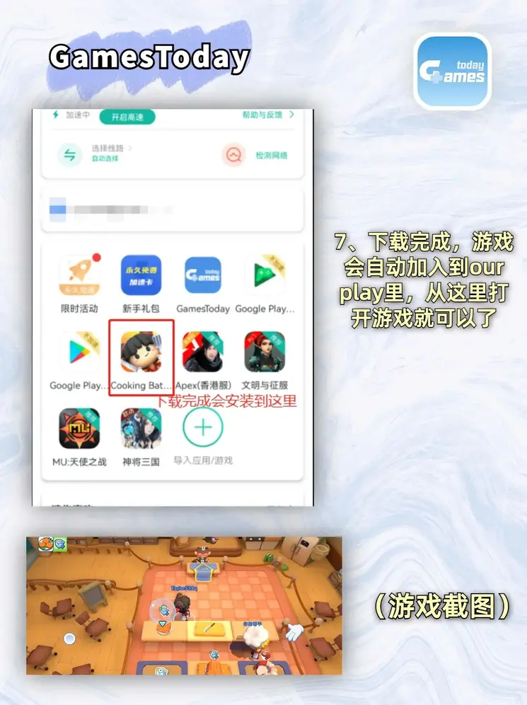 台湾纬来体育截图3