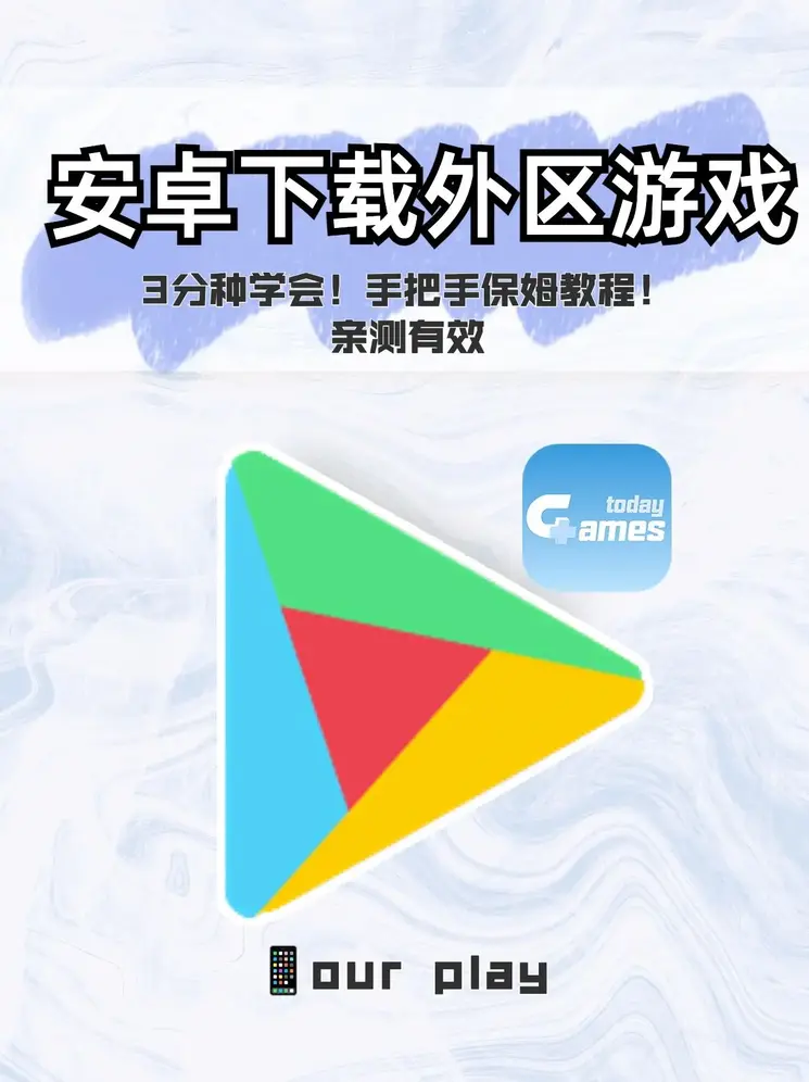 台湾纬来体育截图0