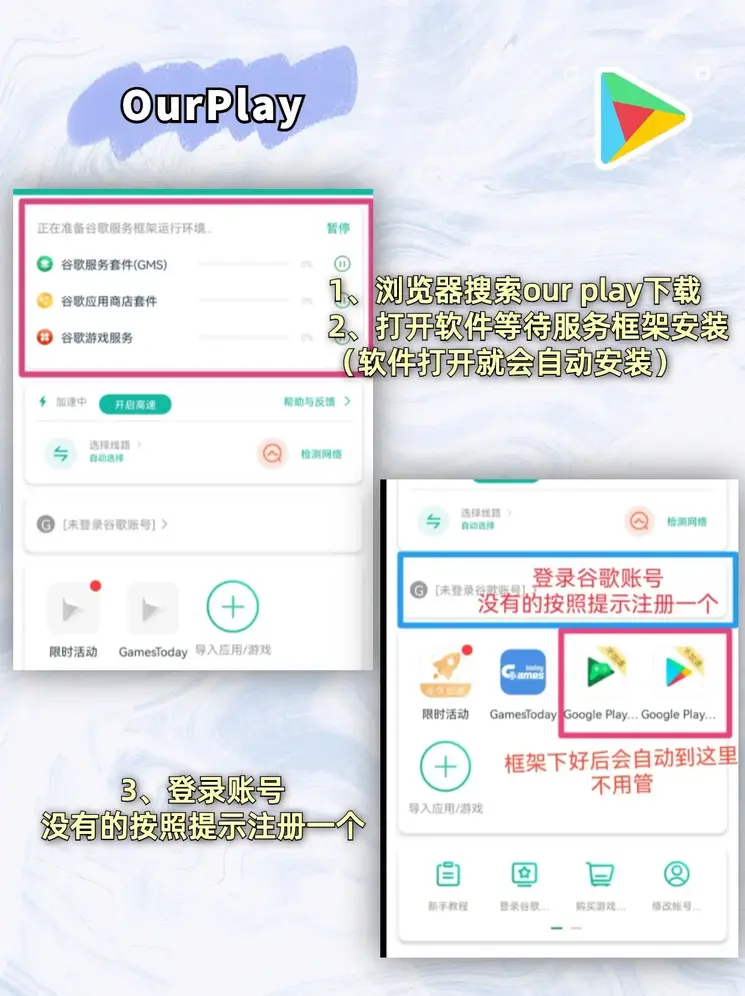 台湾纬来体育截图1