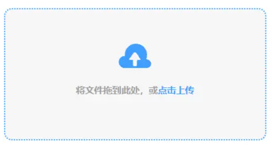 台湾纬来体育使用讲解 - 添加文件